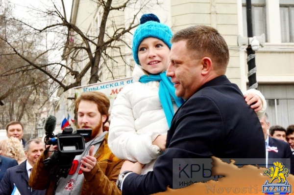 Симферополь отметил третью годовщину Крымской весны (ФОТО, ВИДЕО) - «Общество Крыма»