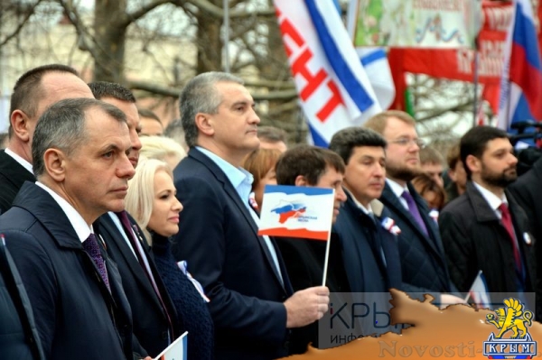 Симферополь отметил третью годовщину Крымской весны (ФОТО, ВИДЕО) - «Общество Крыма»