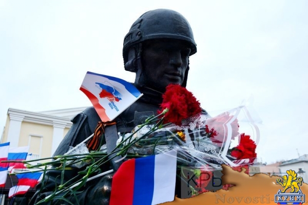 Симферополь отметил третью годовщину Крымской весны (ФОТО, ВИДЕО) - «Общество Крыма»