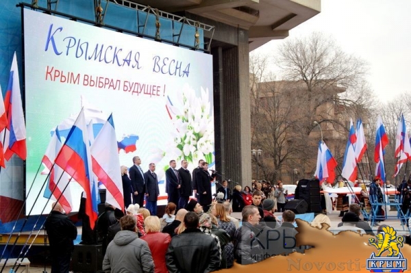 Симферополь отметил третью годовщину Крымской весны (ФОТО, ВИДЕО) - «Общество Крыма»