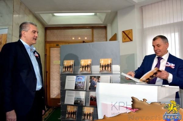 Симферополь отметил третью годовщину Крымской весны (ФОТО, ВИДЕО) - «Общество Крыма»