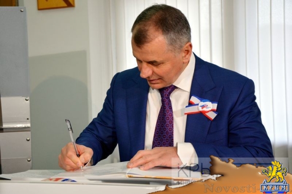 Симферополь отметил третью годовщину Крымской весны (ФОТО, ВИДЕО) - «Общество Крыма»