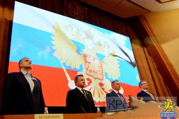 Симферополь отметил третью годовщину Крымской весны (ФОТО, ВИДЕО) - «Общество Крыма»