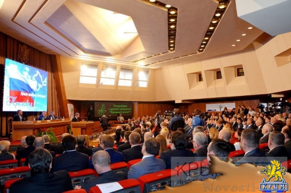 Симферополь отметил третью годовщину Крымской весны (ФОТО, ВИДЕО) - «Общество Крыма»