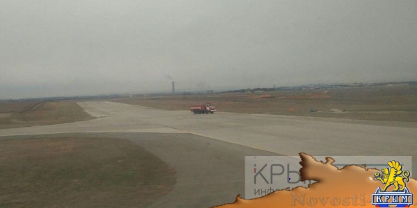 Два самолета «Уральских авиалиний» чудом избежали столкновения на взлетно-посадочной полосе в аэропорту Симферополь (ФОТО) - «Общество Крыма»