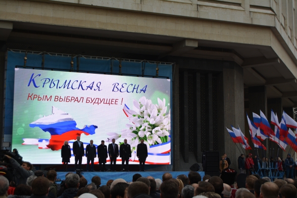 В Крыму отмечают третью годовщину Общекрымского референдума 2014 года и воссоединения Крыма с Россией - «Правам человека»
