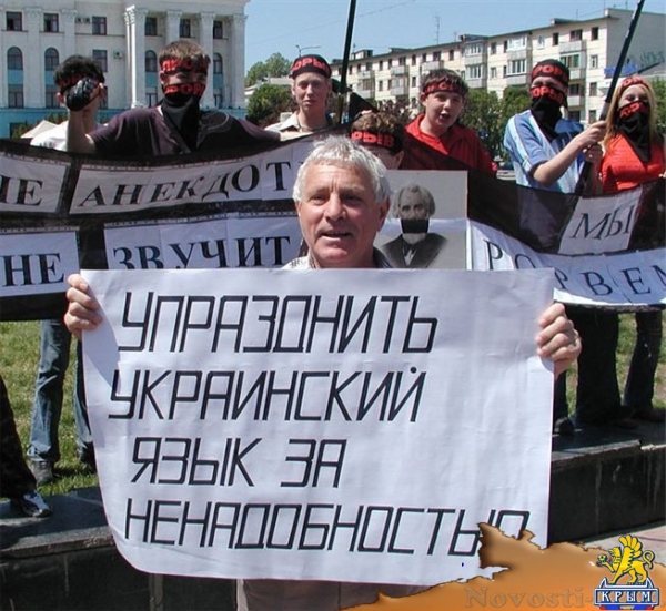 Один из самых ярких борцов за российский Крым так и умер с клеймом уголовника, не будучи реабилитированным (ФОТО) - «Общество Крыма»