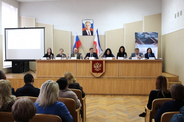 Госкомрегистр регулярно оказывает методическую и консультационную помощь субъектам малого и среднего предпринимательства Крыма - «Госкомрегистр»