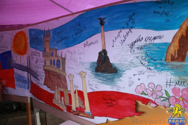 1,5 тысячи детей собрались в центре Симферополя с триколорами и воздушными шарами (ФОТО, ВИДЕО) - «Симферополь»