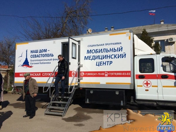 «Мобильный медицинский центр» работает в интересах севастопольцев бесплатно и ежедневно – Кабанов (ФОТО) - «Общество Крыма»