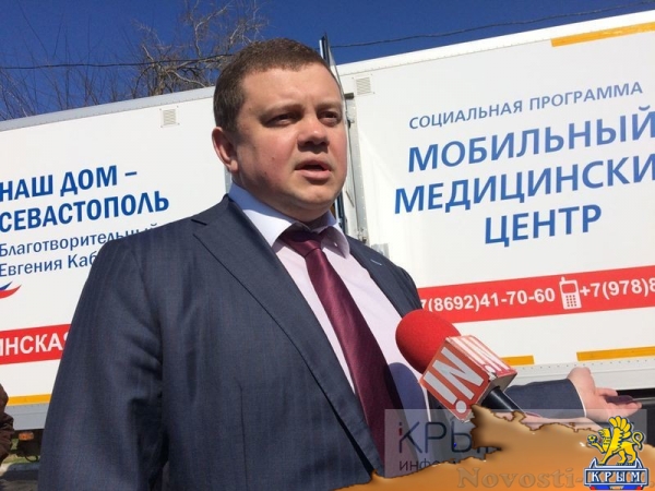 «Мобильный медицинский центр» работает в интересах севастопольцев бесплатно и ежедневно – Кабанов (ФОТО) - «Общество Крыма»