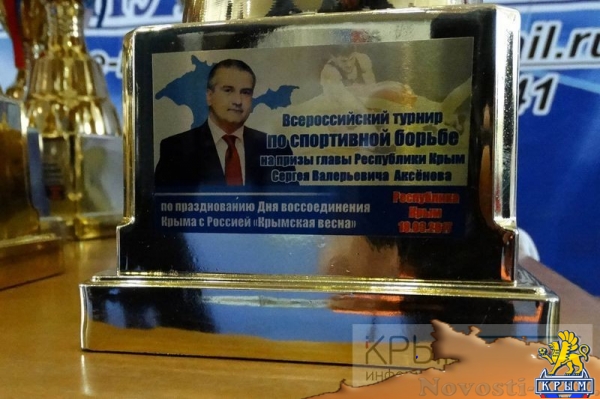 Аксёнов открыл Всероссийский турнир по спортивной борьбе в Симферополе (ФОТО) - «Политика Крыма»