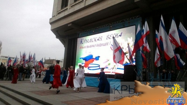 Митинг, посвященный годовщине общекрымского референдума 2014 года, прошел под стенами парламента Крыма (ФОТО, ВИДЕО) - «Политика Крыма»