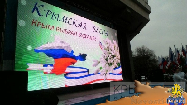 Митинг, посвященный годовщине общекрымского референдума 2014 года, прошел под стенами парламента Крыма (ФОТО, ВИДЕО) - «Политика Крыма»