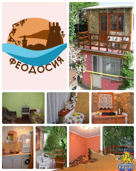 Отдых в Феодосии. Дом 3-х комнатный по АДЕКВАТНОЙ цене Отдых в Крыму 2017 - жильё в Крыму без посредников - «Отдых в Феодосии»