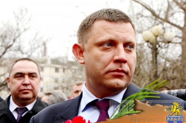 Симферополь отметил третью годовщину Крымской весны (ФОТО, ВИДЕО) - «70 лет Победы»