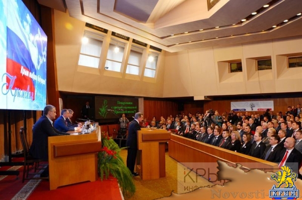 Симферополь отметил третью годовщину Крымской весны (ФОТО, ВИДЕО) - «70 лет Победы»