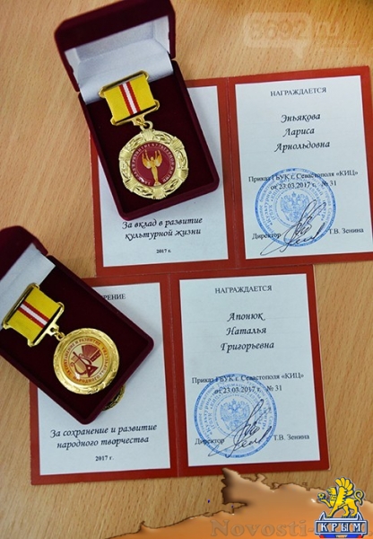 Праздник тех, кто дарит севастопольцам радость  - «Культура»