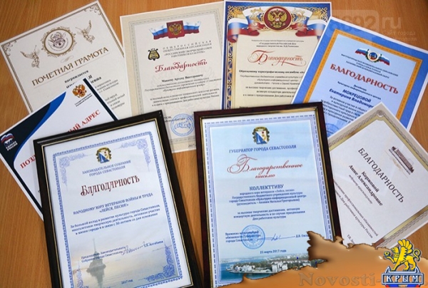 Праздник тех, кто дарит севастопольцам радость  - «Культура»