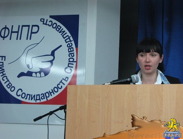 В Севастополе прошла конференция молодых ученых с участием представителей Крыма и республик Донбасса (ФОТО) - «Общество Крыма»