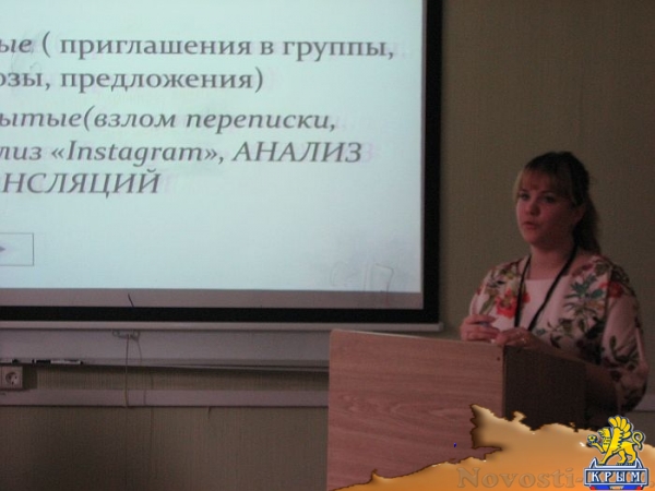 В Севастополе прошла конференция молодых ученых с участием представителей Крыма и республик Донбасса (ФОТО) - «Общество Крыма»