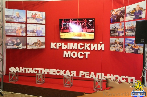 В Керчи хранятся уникальные эскизы моста 1944 года - «Керчь»