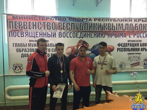 Керченские боксеры привезли с первенства золото и две бронзы - «Керчь»