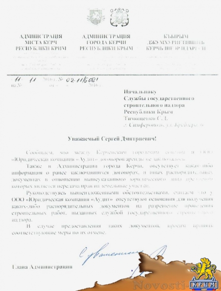 Феодосийский застройщик просит МВД разобраться с захватом своего здания в Керчи (ФОТО) - «Спорт Крыма»