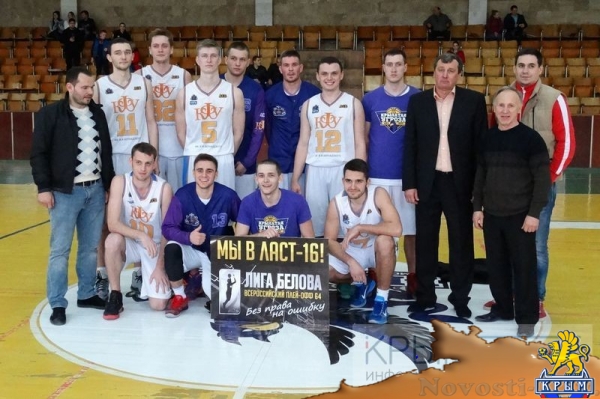 Команда КФУ выиграла домашний турнир Всероссийского плэй-офф Ассоциации студенческого баскетбола (ФОТО) - «Спорт Крыма» Команда КФУ выиграла домашний турнир Всероссийского плэй-офф Ассоциации студенческого баскетбола (ФОТО) - «Спорт Крыма»
