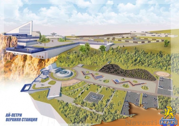 Глава Ялтинской администрации поддержал проект создания экологического кластера на плато Ай-Петри (ФОТО) - «Политика Крыма»