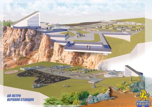 Глава Ялтинской администрации поддержал проект создания экологического кластера на плато Ай-Петри (ФОТО) - «Политика Крыма»