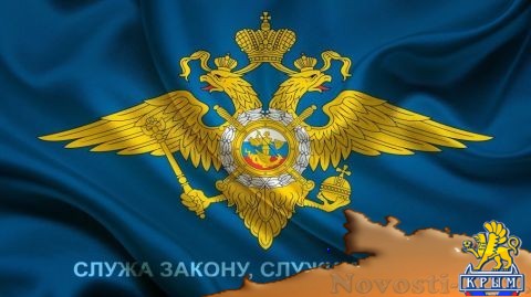 Полицейские приняли участие в сходе граждан сельских поселений городского округа Судак - «Происшествия» Полицейские приняли участие в сходе граждан сельских поселений городского округа Судак - «Происшествия»