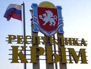 Экономическое сотрудничество Крыма и донбасских республик делает первые шаги - «Политика Крыма» Экономическое сотрудничество Крыма и донбасских республик делает первые шаги - «Политика Крыма»