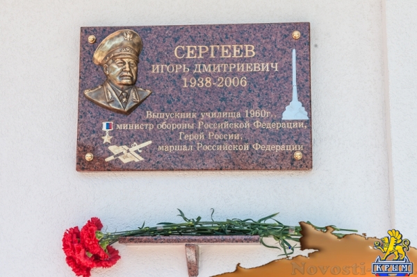 Легендарной В«НахимовкеВ» - 80 лет (ФОТОРЕПОРТАЖ) - «Общество Крыма» Легендарной В«НахимовкеВ» - 80 лет (ФОТОРЕПОРТАЖ) - «Общество Крыма»