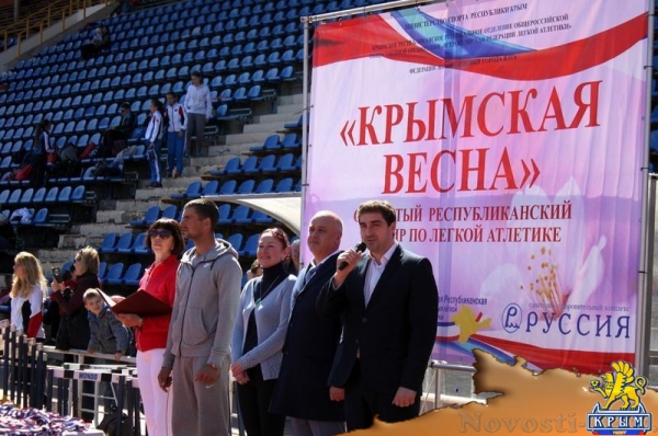 Призёры турнира по лёгкой атлетике «Крымская весна» определены в Ялте (ФОТО) - «Спорт Крыма» Призёры турнира по лёгкой атлетике «Крымская весна» определены в Ялте (ФОТО) - «Спорт Крыма»