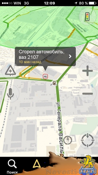 В Симферополе на дороге загорелись красные "Жигули" (ФОТО) - «Симферополь»