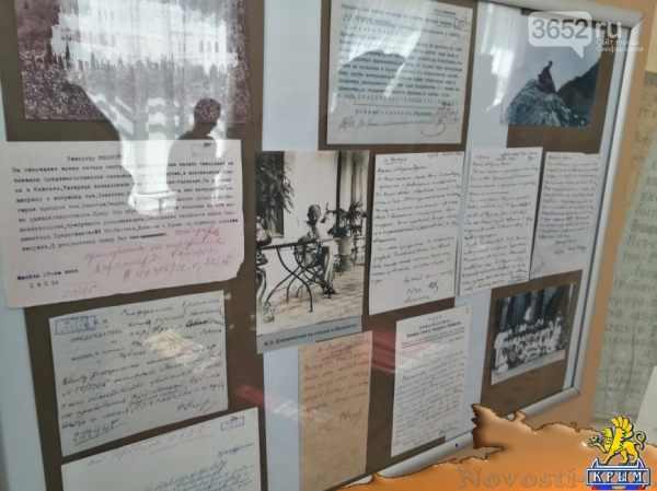 В Симферополе открылась выставка, посвященная 100-летию со дня образования органов безопастности в Крыму (ФОТОФАКТ) - «Симферополь»