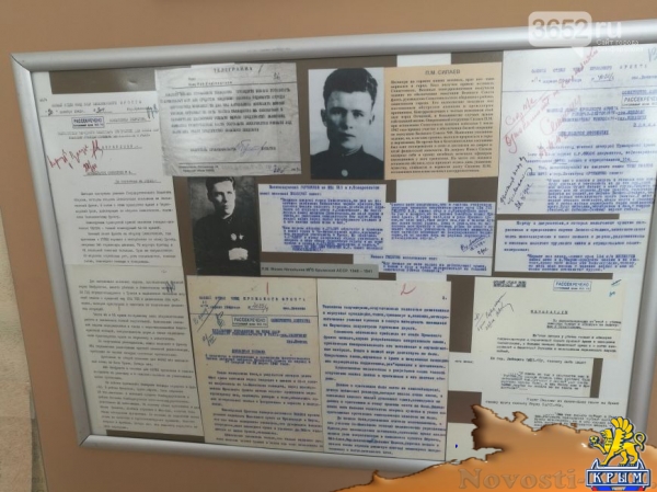 В Симферополе открылась выставка, посвященная 100-летию со дня образования органов безопастности в Крыму (ФОТОФАКТ) - «Симферополь»