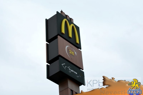 Константинов лично оценил достоинства и недостатки фастфуда «Мир Бургер», открывшегося в Симферополе вместо «Макдоналдса» (ФОТО, ВИДЕО) - «Туризм Крыма»