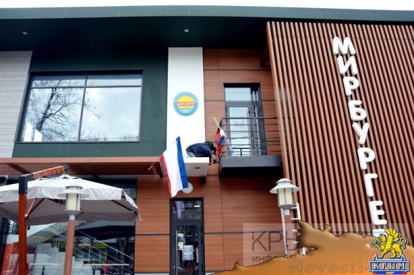 Константинов лично оценил достоинства и недостатки фастфуда «Мир Бургер», открывшегося в Симферополе вместо «Макдоналдса» (ФОТО, ВИДЕО) - «Туризм Крыма»