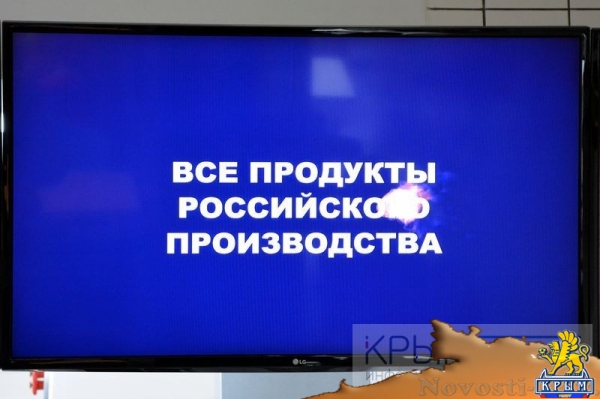 Константинов лично оценил достоинства и недостатки фастфуда «Мир Бургер», открывшегося в Симферополе вместо «Макдоналдса» (ФОТО, ВИДЕО) - «Туризм Крыма»