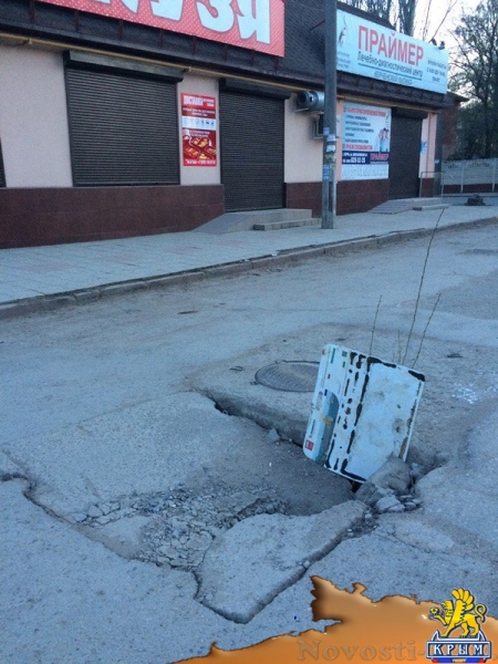 В центре Керчи провалился асфальт - «Керчь»