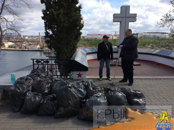 Овсянников и замминистра ЖКХ РФ на городском субботнике закрасили рекламу наркотиков (ФОТО) - «Спорт Крыма»