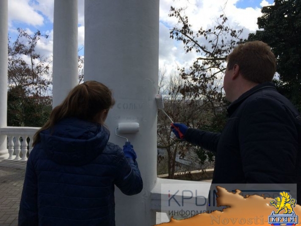 Овсянников и замминистра ЖКХ РФ на городском субботнике закрасили рекламу наркотиков (ФОТО) - «Спорт Крыма»