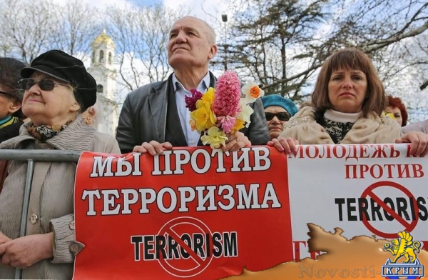Митинги «Вместе против террора» прошли по всему Крыму: поддержать жителей Санкт-Петербурга вышли десятки тысяч крымчан (ФОТО) - «Спорт Крыма» Митинги «Вместе против террора» прошли по всему Крыму: поддержать жителей Санкт-Петербурга вышли десятки тысяч крымчан (ФОТО) - «Спорт Крыма»