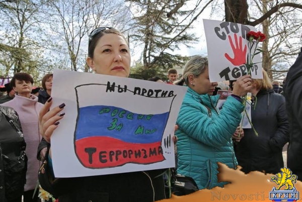 Митинги «Вместе против террора» прошли по всему Крыму: поддержать жителей Санкт-Петербурга вышли десятки тысяч крымчан (ФОТО) - «Спорт Крыма» Митинги «Вместе против террора» прошли по всему Крыму: поддержать жителей Санкт-Петербурга вышли десятки тысяч крымчан (ФОТО) - «Спорт Крыма»