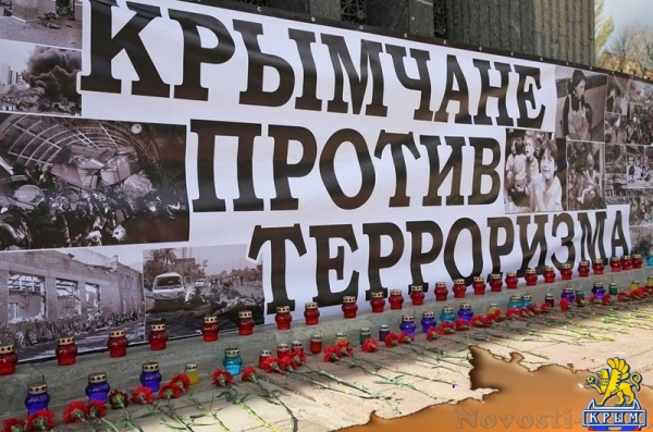 Митинги «Вместе против террора» прошли по всему Крыму: поддержать жителей Санкт-Петербурга вышли десятки тысяч крымчан (ФОТО) - «Спорт Крыма» Митинги «Вместе против террора» прошли по всему Крыму: поддержать жителей Санкт-Петербурга вышли десятки тысяч крымчан (ФОТО) - «Спорт Крыма»