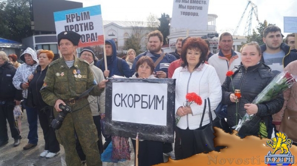 Митинги «Вместе против террора» прошли по всему Крыму: поддержать жителей Санкт-Петербурга вышли десятки тысяч крымчан (ФОТО) - «Спорт Крыма» Митинги «Вместе против террора» прошли по всему Крыму: поддержать жителей Санкт-Петербурга вышли десятки тысяч крымчан (ФОТО) - «Спорт Крыма»
