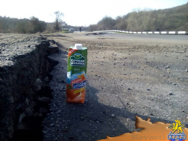 Ограничение движения по трассе Симферополь-Севастополь продлили, рабочих на опасном участке не видно (ФОТО)  - «Происшествия» Ограничение движения по трассе Симферополь-Севастополь продлили, рабочих на опасном участке не видно (ФОТО)  - «Происшествия»