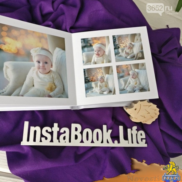 Фотокнига за 1250 руб для любителей фото (ВИДЕО) - «Симферополь»